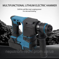 Легкий безщітковий  електричний молоток перфоратор DW DH171 безщітковий літієвий молоток високої потужності  Акумулятор не входить