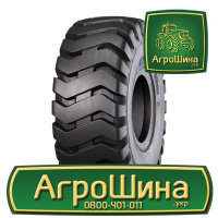 Индустриальная шина Ozka KNK70 23.50R25