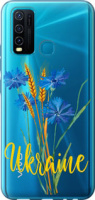 Чехол на Vivo Y30 Ukraine v2 5445u-2154