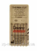 Терма Кут (THERMA-CUT) бори для обтуратора Thermafil 25mm № 014 No1004