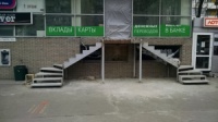 Крыльцо на магазин. «Броневик» - Днепропетровск.