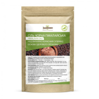 Сіль чорна натуральна «Кала намак» 500 г Здорово!