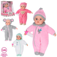 Лялька-пупс м'яконабивна Mій малюк M 5587, 436см, соска, 3 казки, укр.