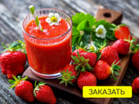 Чудо-ягодница Сказочный сбор – набор для выращивания клубники на подоконнике