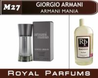 Духи на разлив Royal Parfums 200 мл Giorgio Armani «Armani Mania» (Джорджио Армани Мания)