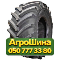 600/70R28 Uniglory SMARTAGRO CRUIZER 164D Сельхоз шина