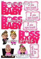 Вафельные картинки на тему: Baby Boss