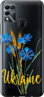 Чехол на Infinix Hot 11 Play Ukraine v2 5445u-2756