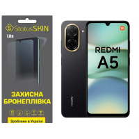 Поліуретанова плівка StatusSKIN Lite для Xiaomi Redmi A5 4G Матова (Код товару:40449)