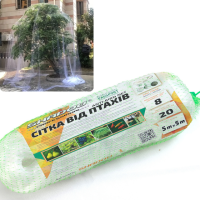 Сетка от птиц 20*20 ячейка 5м*5м