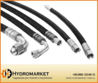 РВТ 3/4 (5м) папа 1« - папа 1»