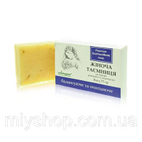 Крафтовое мыло «Жественная тайна» на отваре ромашки и календулы 75 г Апипродукт