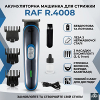 Беспроводная машинка для стрижки волос с сменными насадками RAF R.4008 Синий
