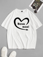 Комфортна біла чоловіча оверсайз футболка з трендовим дизайном