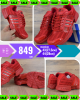 Adidas Climacool 1
