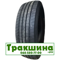 Atlander ATL200 (рулева) 315/70 R22.5 156/150M