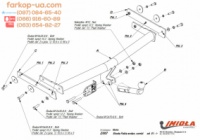 Тягово-сцепное устройство (фаркоп) Skoda Fabia (sedan, universal) (1999-2007)