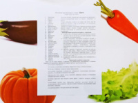 Овочі. Комплект фотоілюстрацій. (27шт, розмір19х27см)