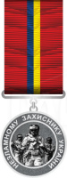 New Медаль «Незламному захиснику України»