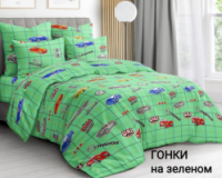 Комплект постільної білизни, Гонки , Тіротекс.