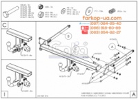 Тягово-сцепное устройство (фаркоп) Mercedes C-Class (W204/S204) (2007-2014)