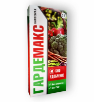 Gardemax - Биоудобрение для высокой урожайности (ГардеМакс)-Ампулы