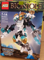 Конструктор KSZ 612 1 Бионикл Bionicle Копака Объединение Льда 200 дет