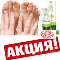 Тинедол Tinedol Мазь от Грибков, Крем Гель от Грибка , Мазь от грибка Tinedol-тинедол
