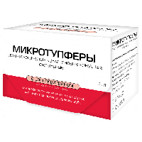 Микротупферы (10шт.)