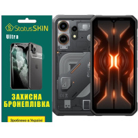 Поліуретанова плівка StatusSKIN Ultra на екран Blackview Oscal Marine 3 Глянцева