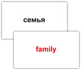 «120 main English words/120 основных английских слов»