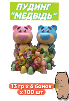 Желейна Цукерка Скарбничка Ведмедик Новий 100 шт