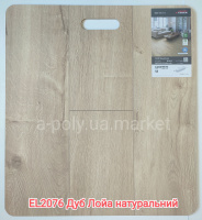 АКЦІЯ Ламінат EGGER EL2076 Дуб Лойа натуральний безкоштовна доставка від 21 уп.*