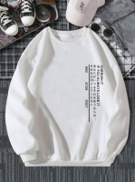 Білий чоловічий світшот оверсайз