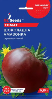 Томат Шоколадна амазонка 0.15 г. GLSeeds