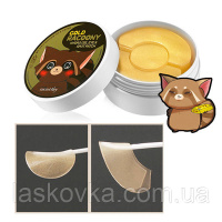 Гідрогелеві патчі із золотом Secret Key Secret Key Gold Racoony