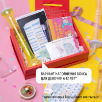 Набор «Surprise box Girl» 6-12 лет, M