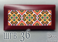 Гаманець під вишивку бісером із натуральної італійської шкіри