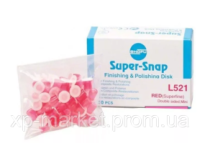 Супер Снап   (Super-Snap   ) красные сверхмелкозернистые мини L521  8 мм (50шт)