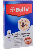 Bayer Bolfo ошейник для собак 66 см