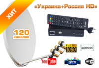 Комплект Спутникового ТВ