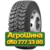 295/80R22.5 Radburg (наварка) PBD61  Ведущая грузовая шина
