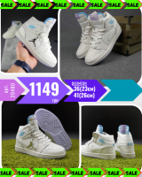 Nike Air Jordan 1 Молочные с сиреневым