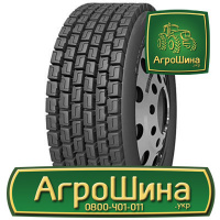 Грузовая шина Roadshine RS612 315/70 R22.5 154/151L PR20