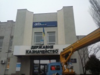 Изготовление наружной рекламы! Изготовление наружной рекламы!