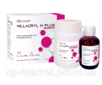 Пластмасса горячей полимеризации Villacryl H Plus (Виллакрил Аш Плюс)