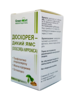 Діоскорея ніппонська дикий ямс 60 капсул GreenSet, 60