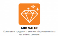 ADD VALUE Комплексні мінеральні добрива