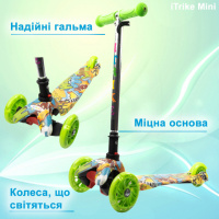 Самокат детский трехколесный ITRIKE MINI BB 3-013-4-F-WP13 со светящимися колесами, Салатовый