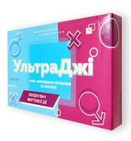 Ультра Джі - Збуджувач для жінок 5 ампул